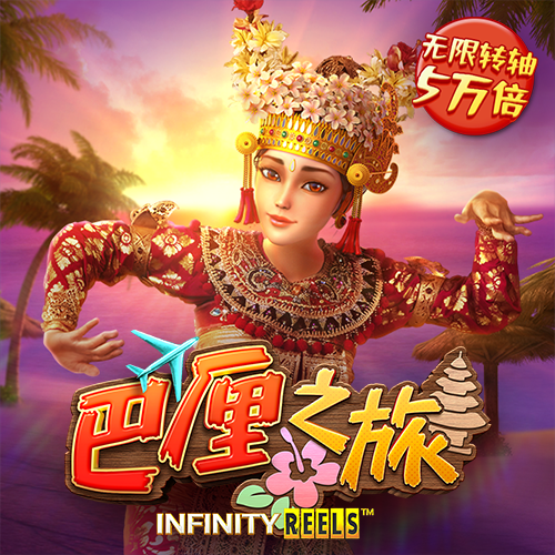 牛宝体育