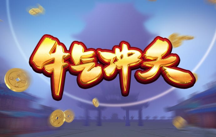 皇冠app软件