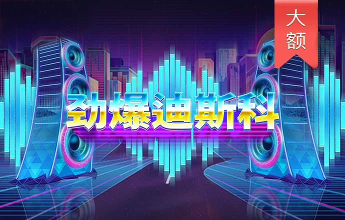 注册送18元彩金彩票平台APP