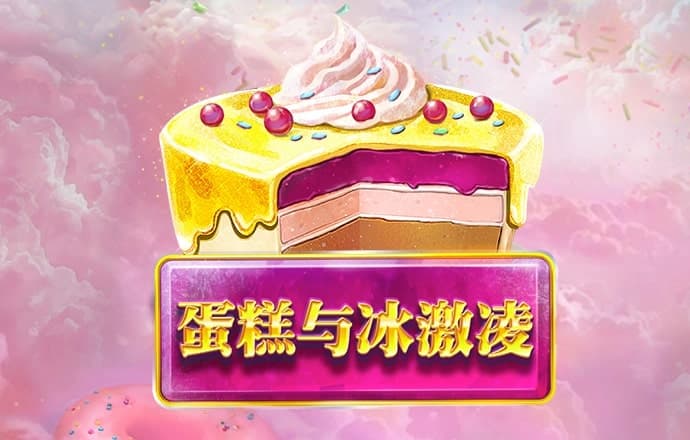 99499威尼斯官网版