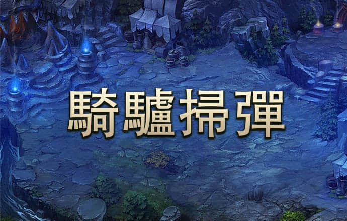 英皇体育官网APP下载