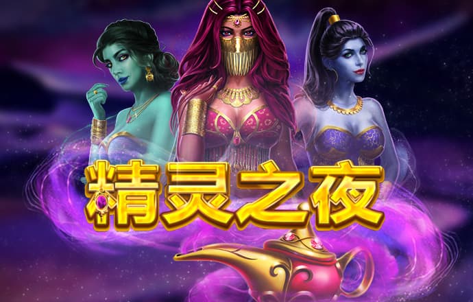 和记娱乐怡情博娱