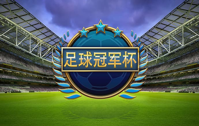 搏冠体育官网入口app