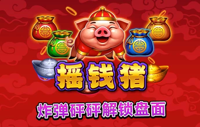 js金沙